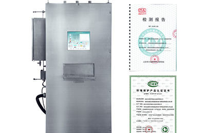 星空官方版网站登录入口-星空(中国)环境SNEScan900-P报警式挥发性有机物（TVOC）在线监测系统通过环保认证检测
